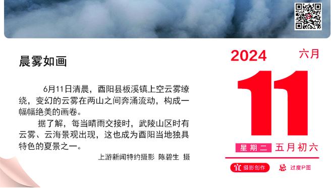 马奎尔：我们配得上这场胜利，但希望能赢得更轻松一些